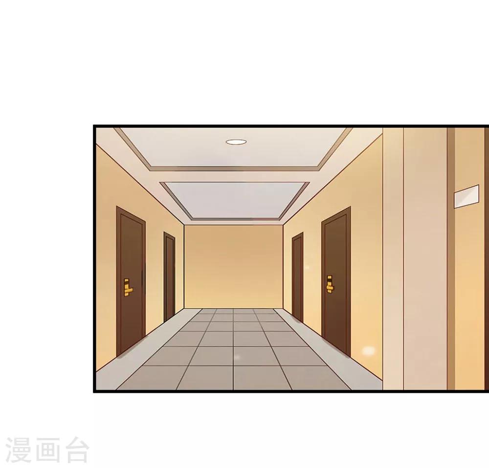 第192话 孟祎有危险！-第196话