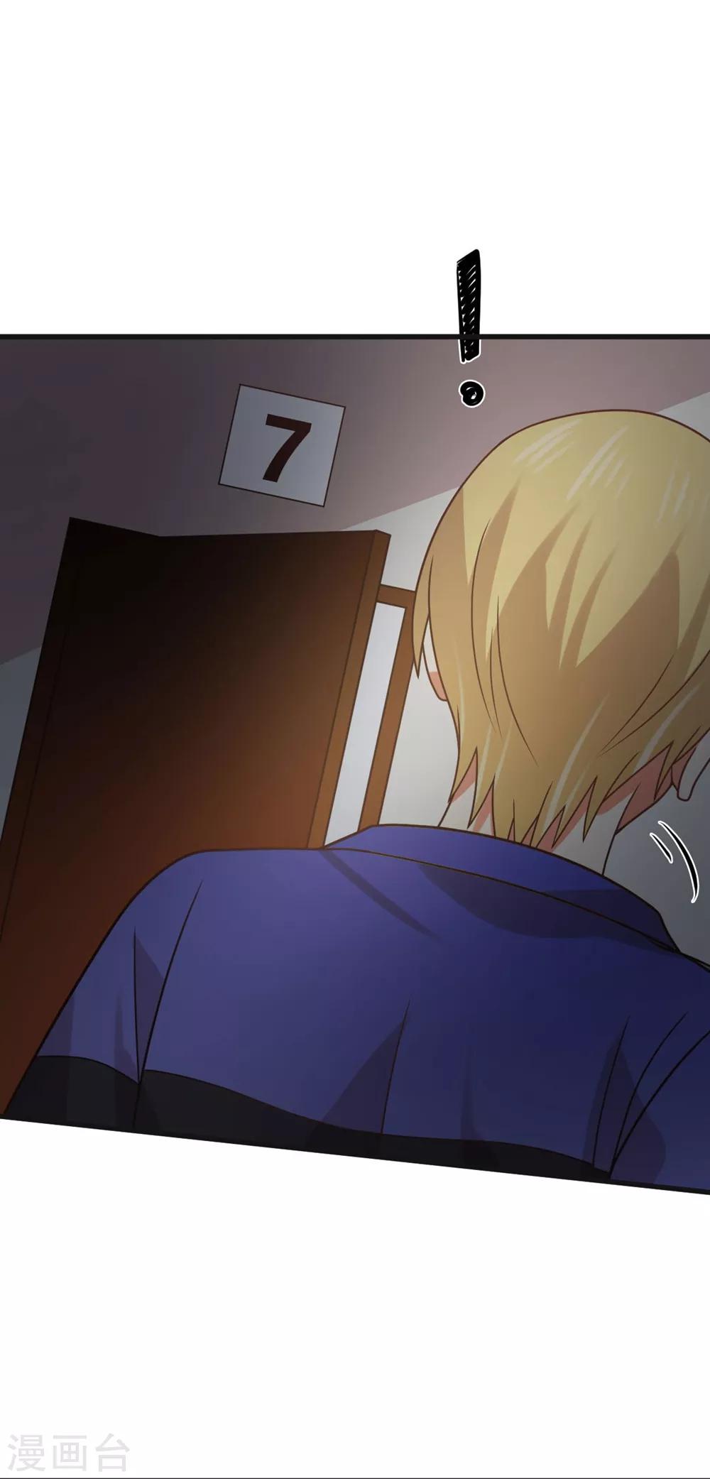 第194话 权宜之计的亲热-第198话