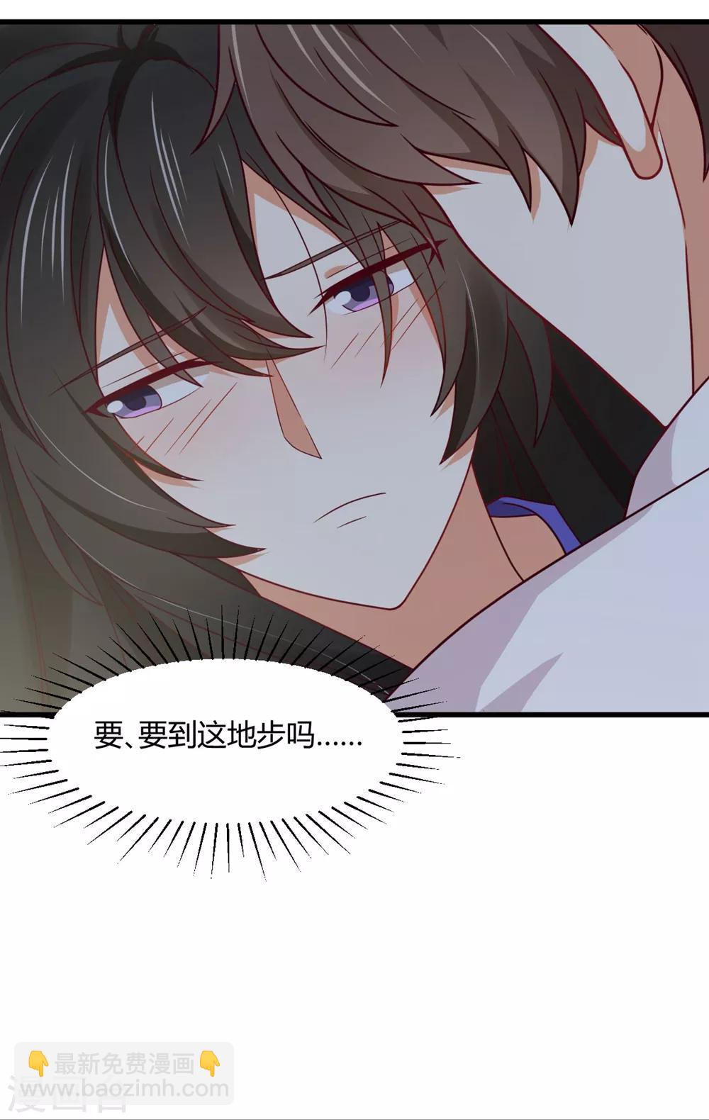 第194话 权宜之计的亲热-第198话