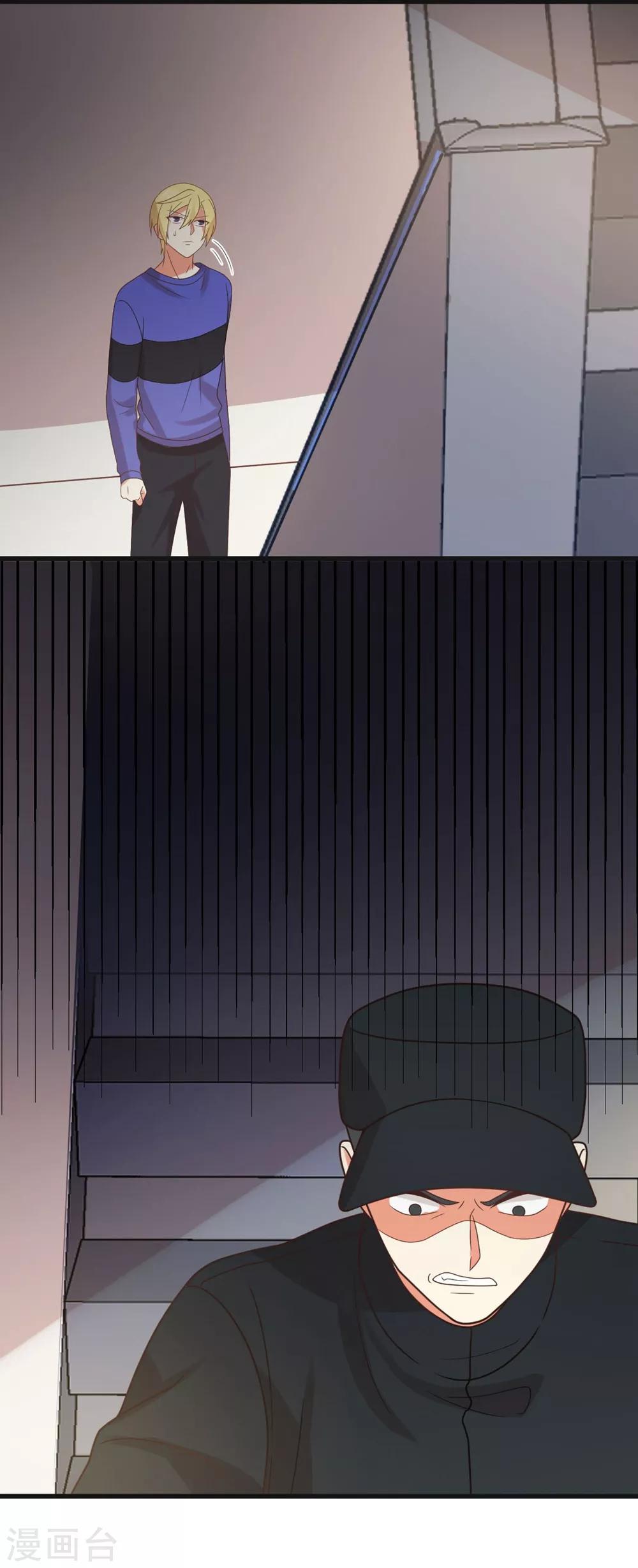 第194话 权宜之计的亲热-第198话