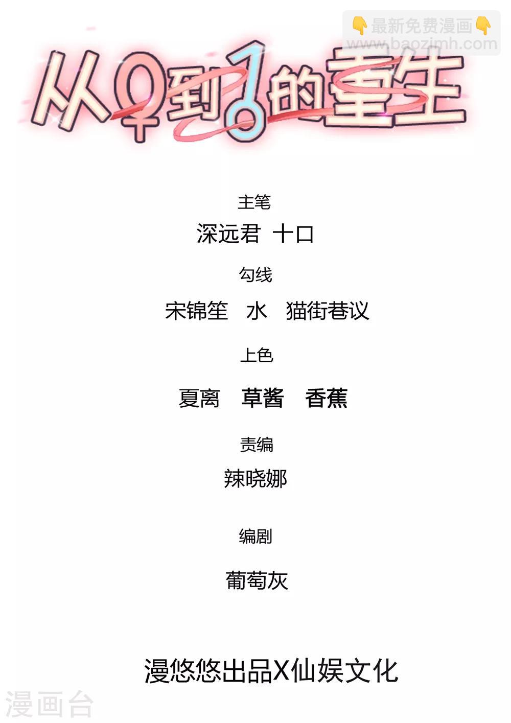 第194话 权宜之计的亲热-第198话