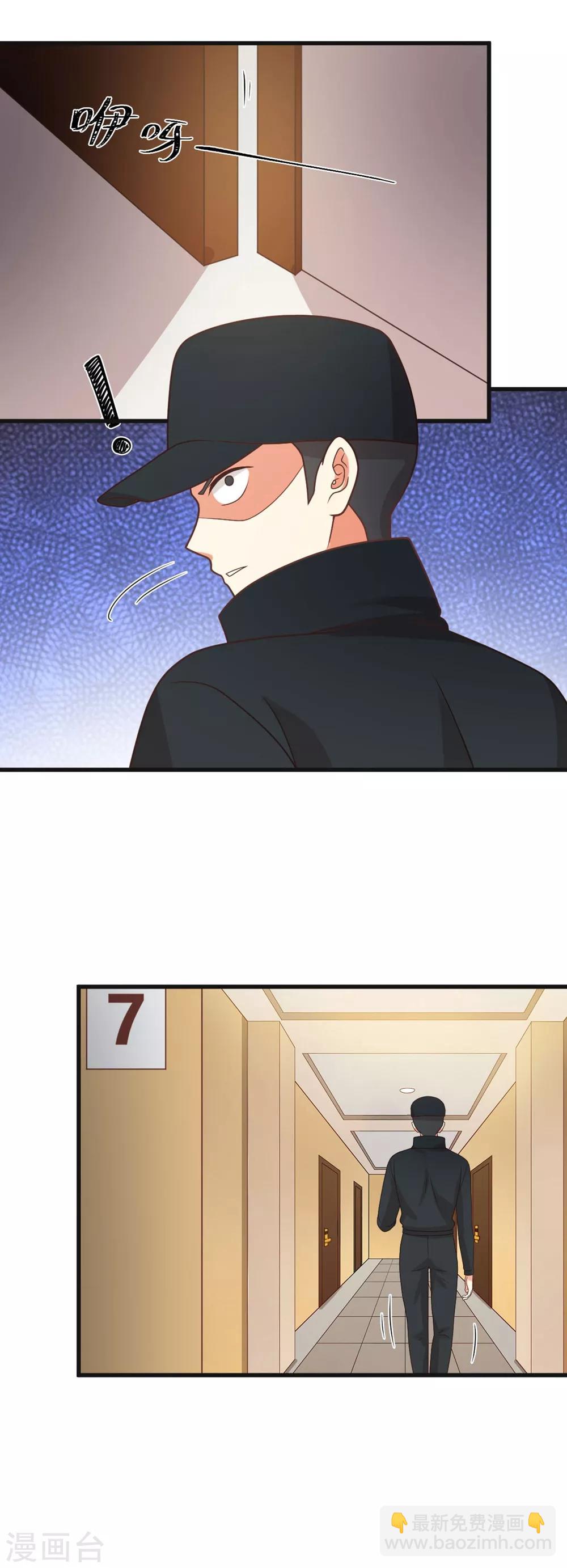 第194话 权宜之计的亲热-第198话