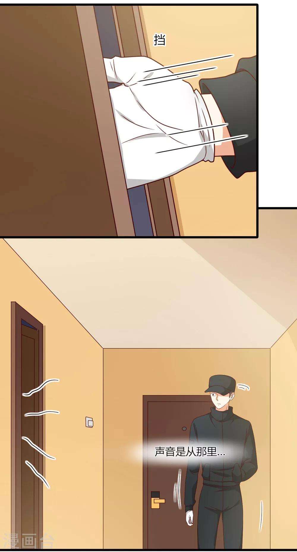 第194话 权宜之计的亲热-第198话