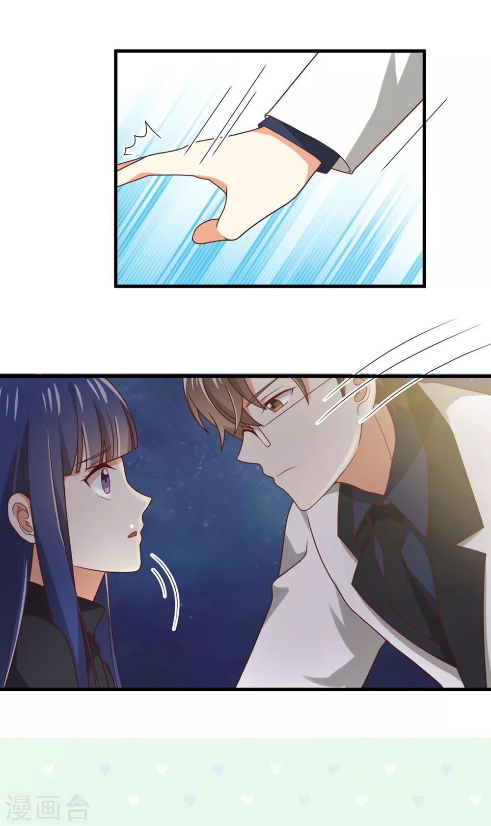 福利小剧场2(1/2)-第200话