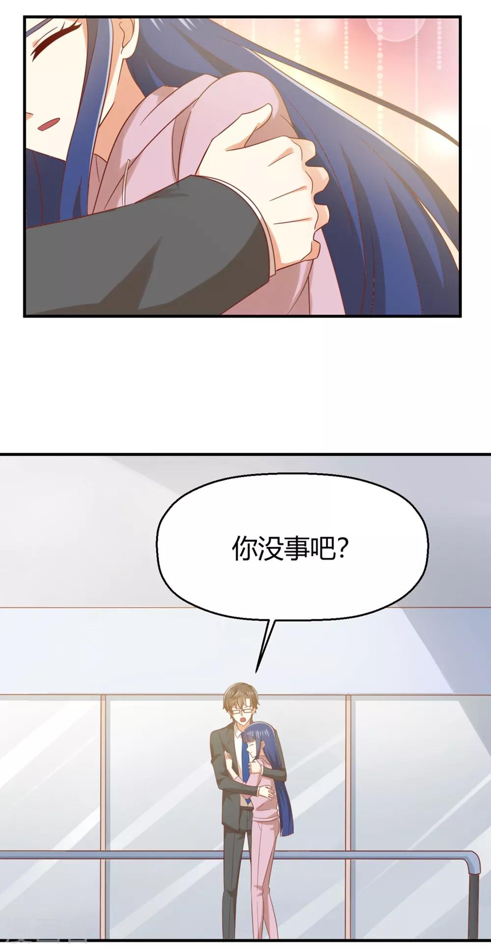 福利小剧场2(1/2)-第200话