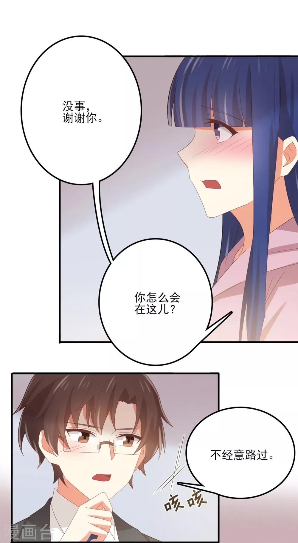 福利小剧场2(1/2)-第200话