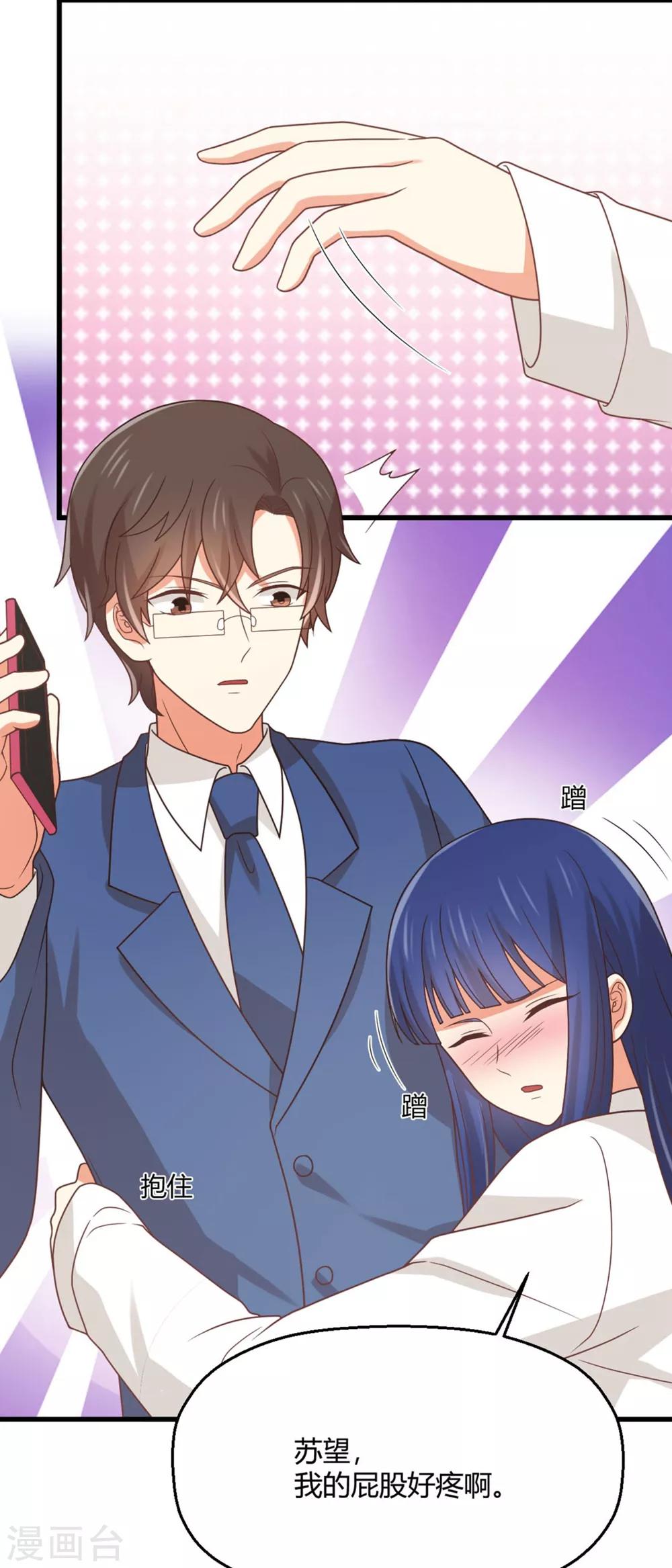 福利小剧场2(1/2)-第200话