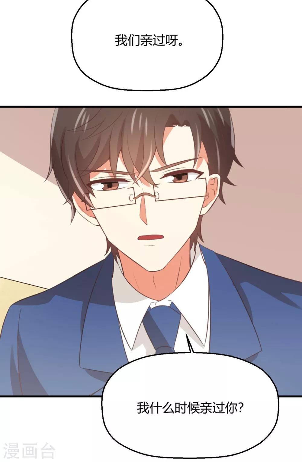 福利小剧场2(1/2)-第200话