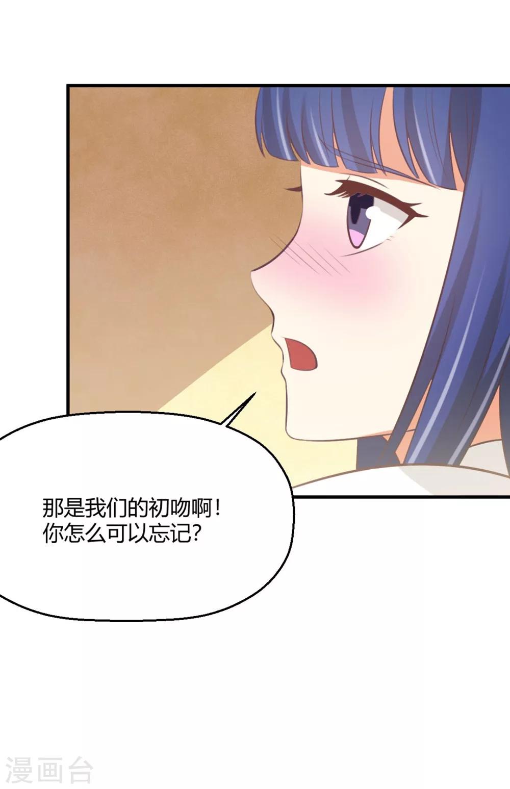 福利小剧场2(1/2)-第200话