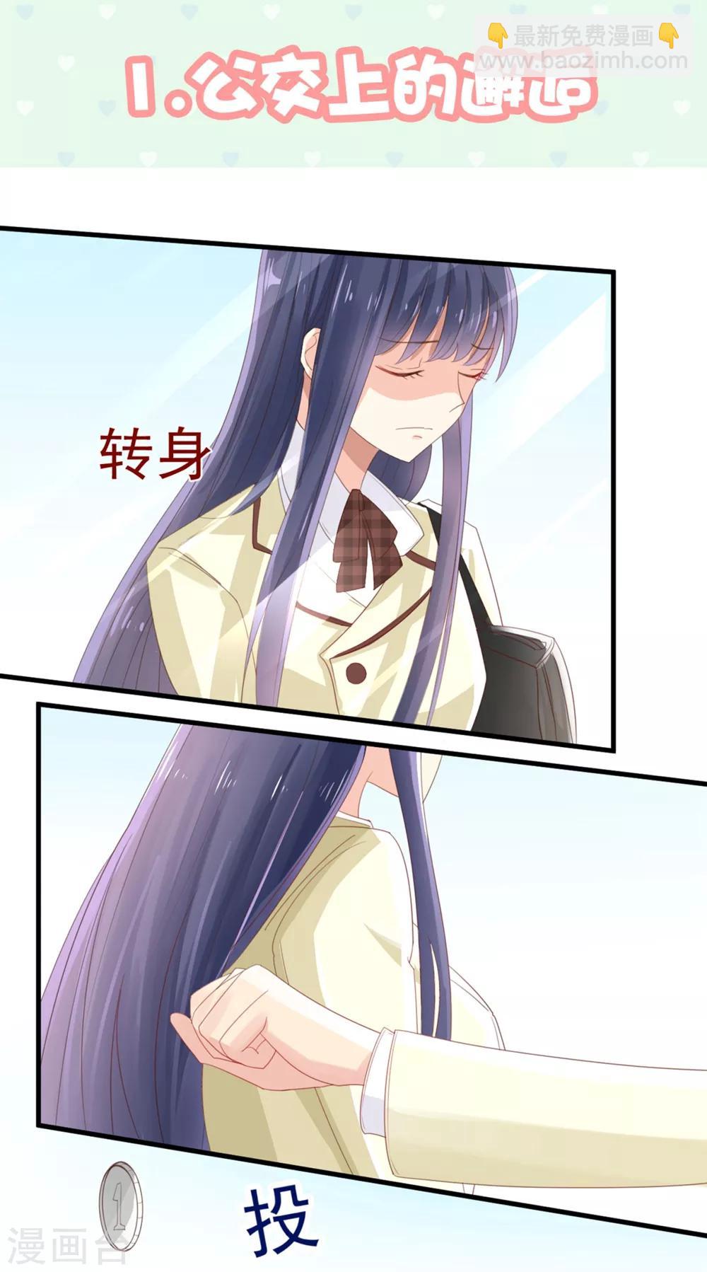 福利小剧场2(1/2)-第200话