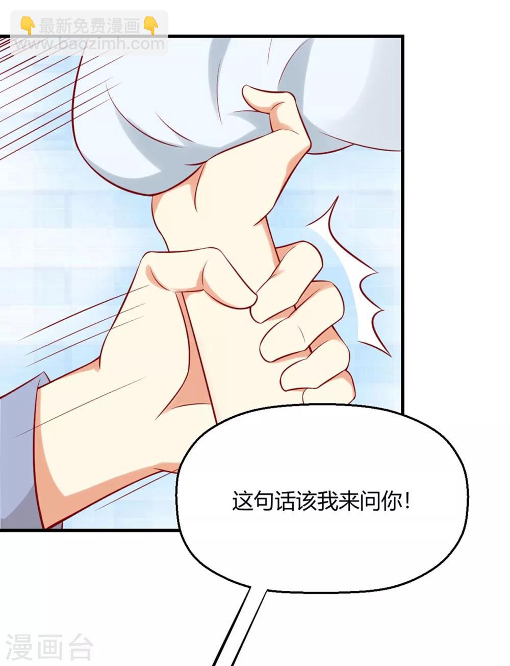 福利小剧场2(1/2)-第200话