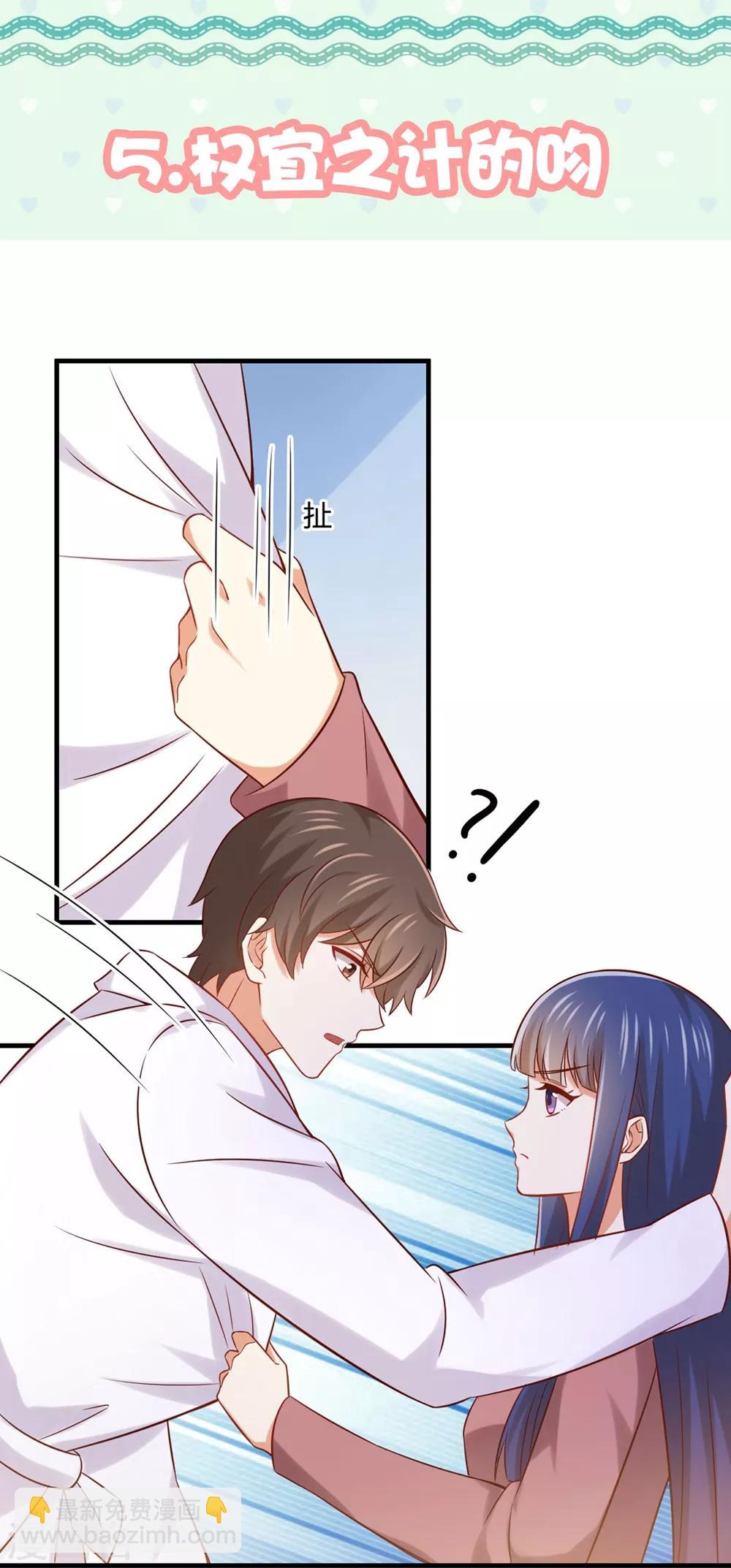 福利小剧场2(1/2)-第200话