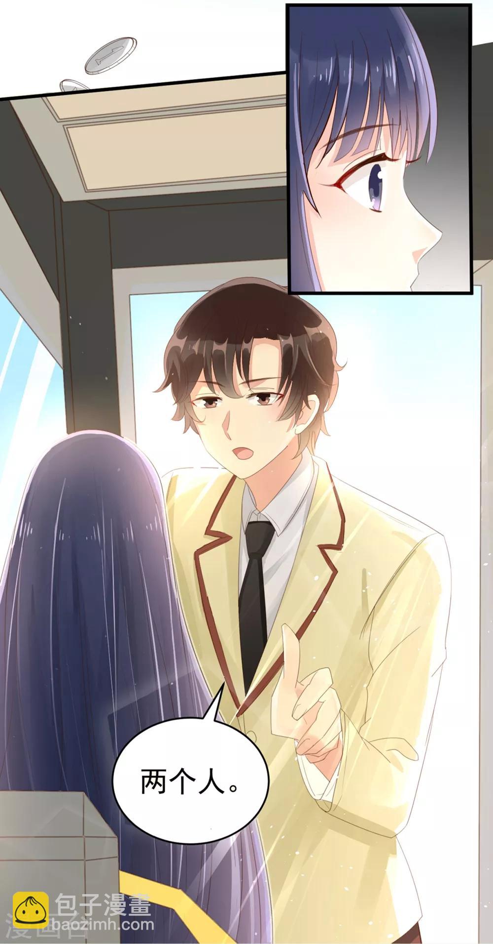 福利小剧场2(1/2)-第200话