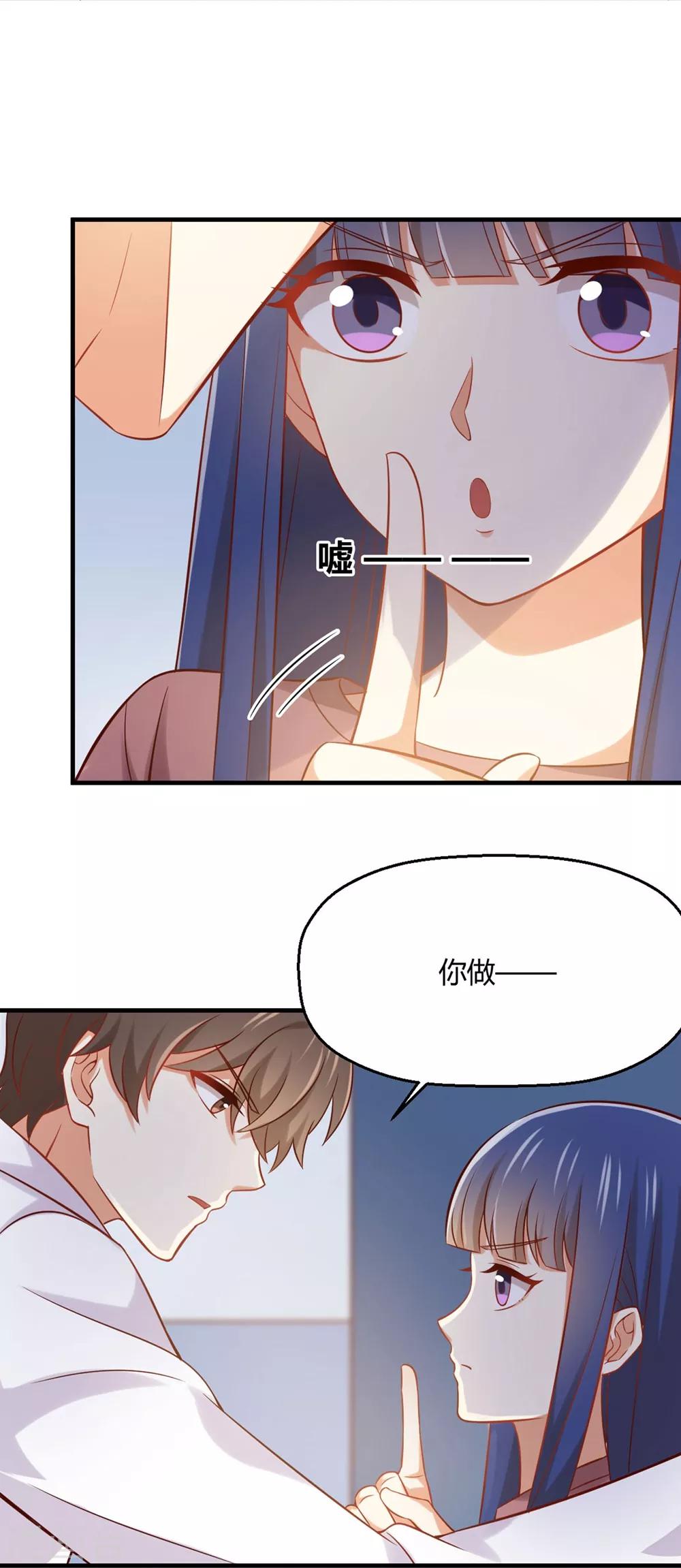 福利小剧场2(1/2)-第200话