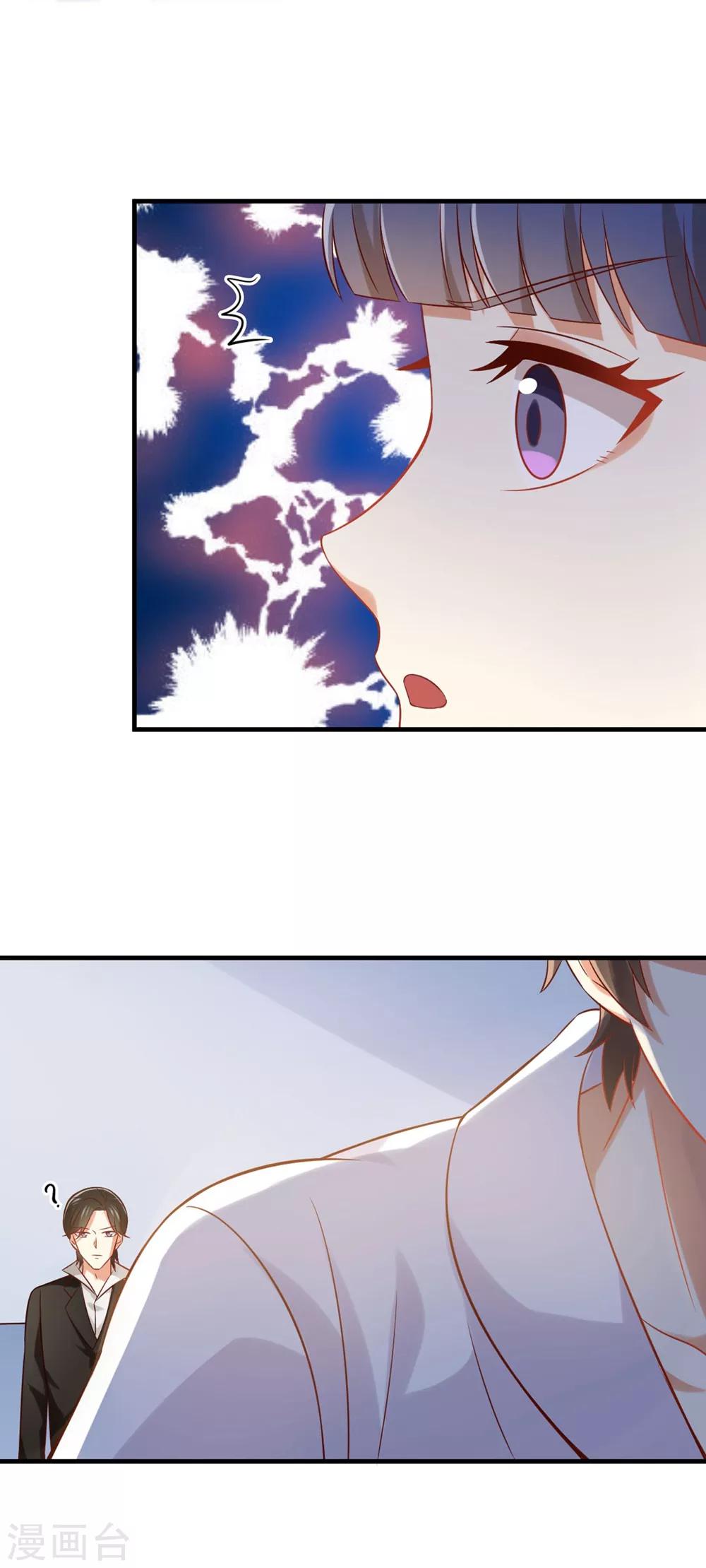 福利小剧场2(1/2)-第200话