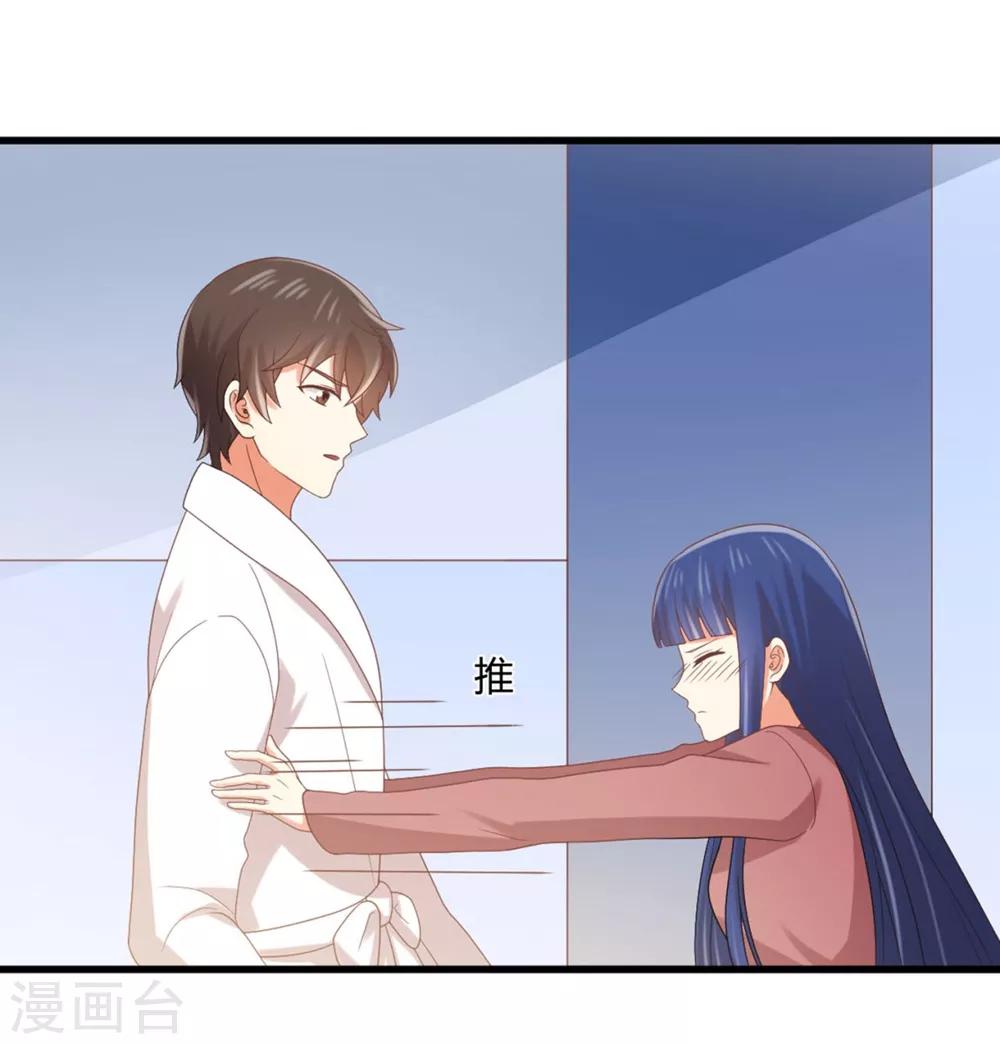 福利小剧场2(1/2)-第200话