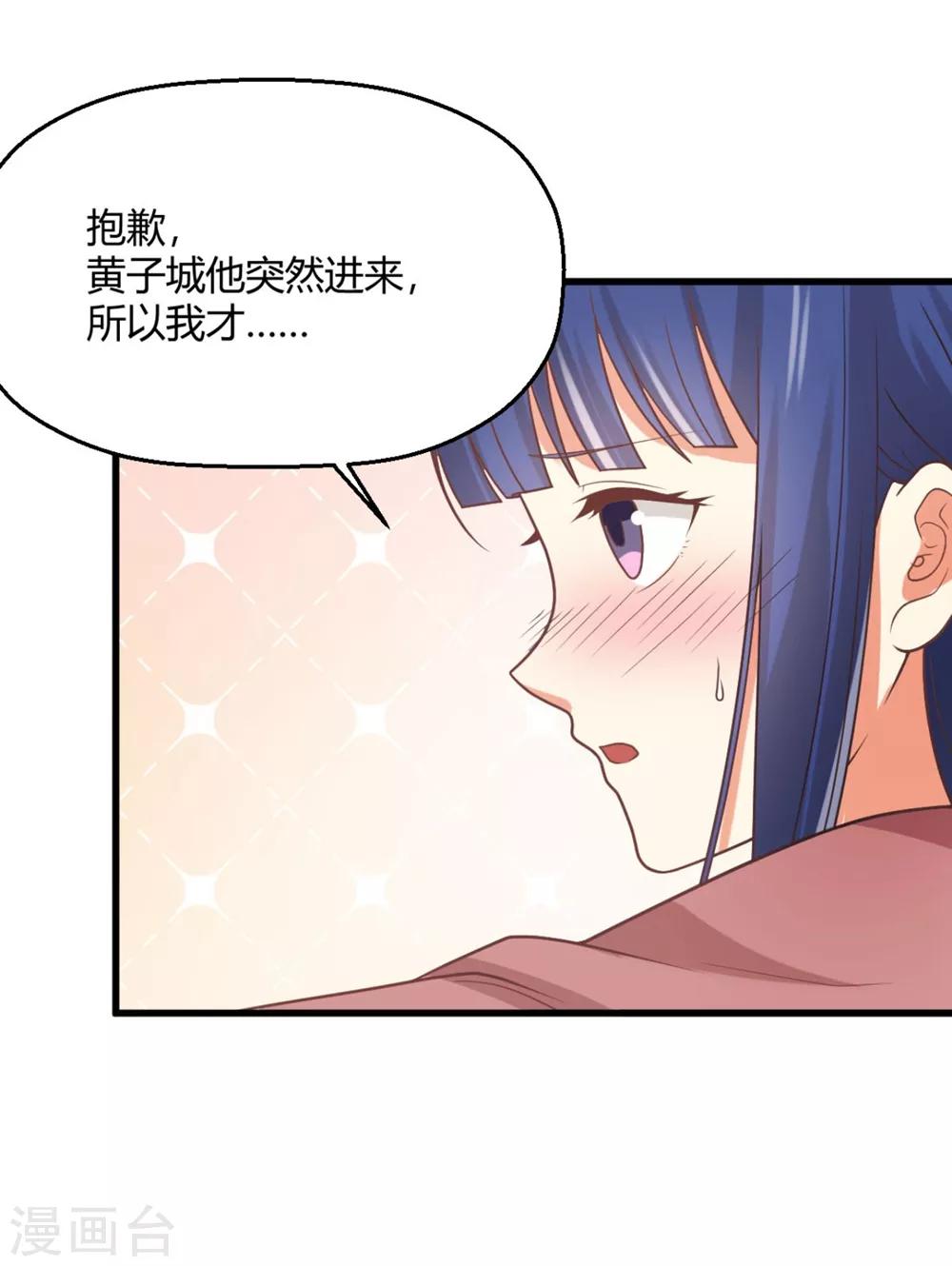 福利小剧场2(1/2)-第200话