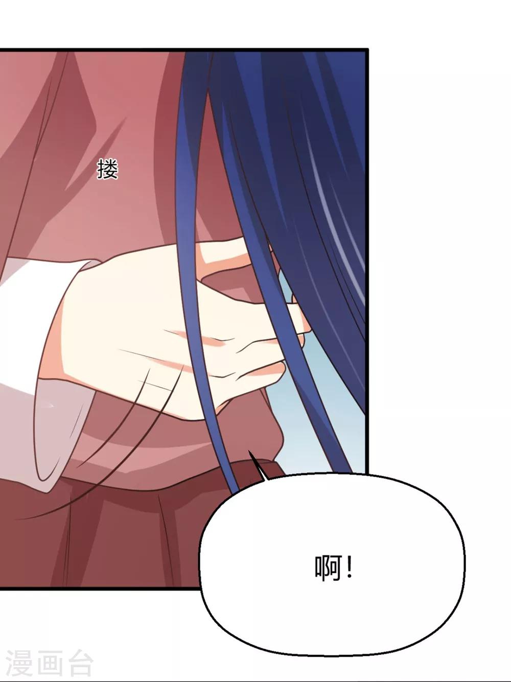 福利小剧场2(1/2)-第200话