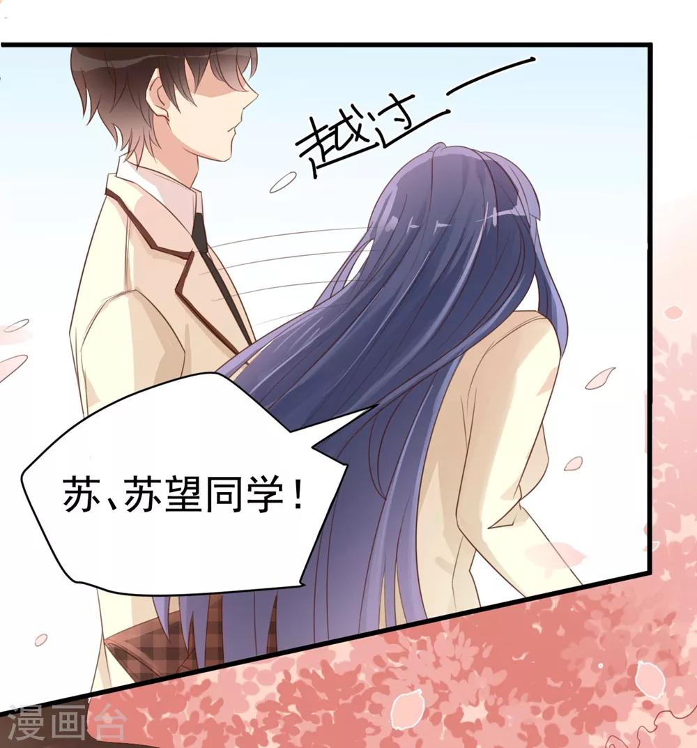 福利小剧场2(1/2)-第200话