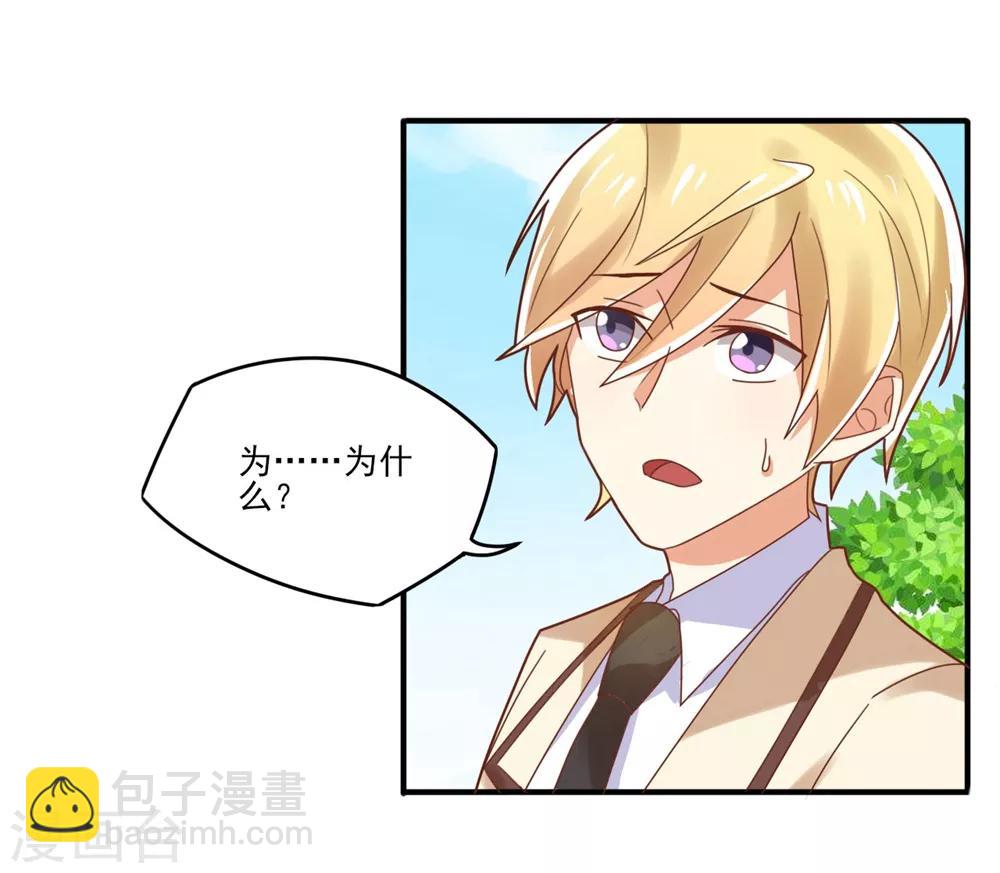 福利小剧场3-第202话