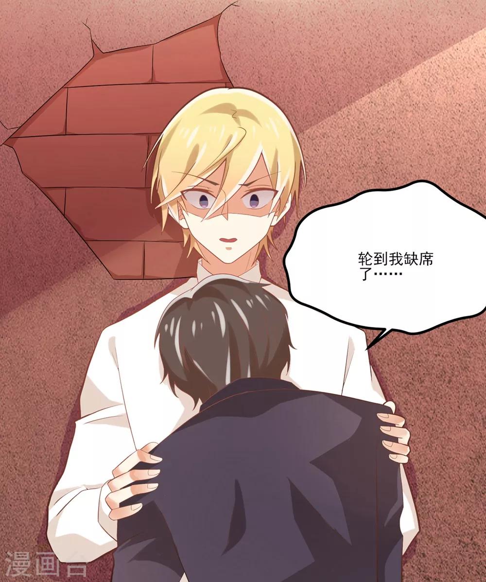 福利小剧场3-第202话