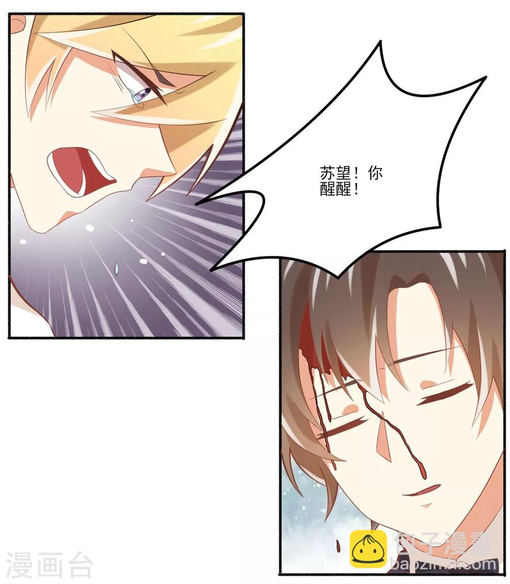 福利小剧场3-第202话