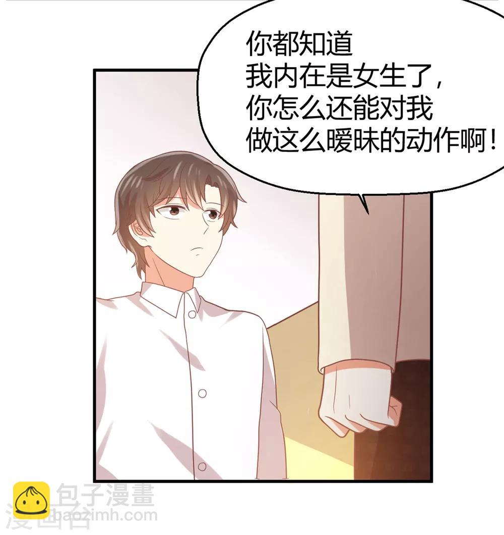 福利小剧场3-第202话