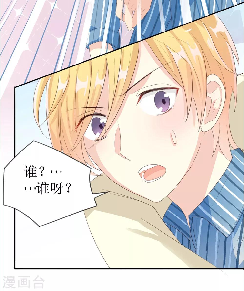 福利小剧场3-第202话