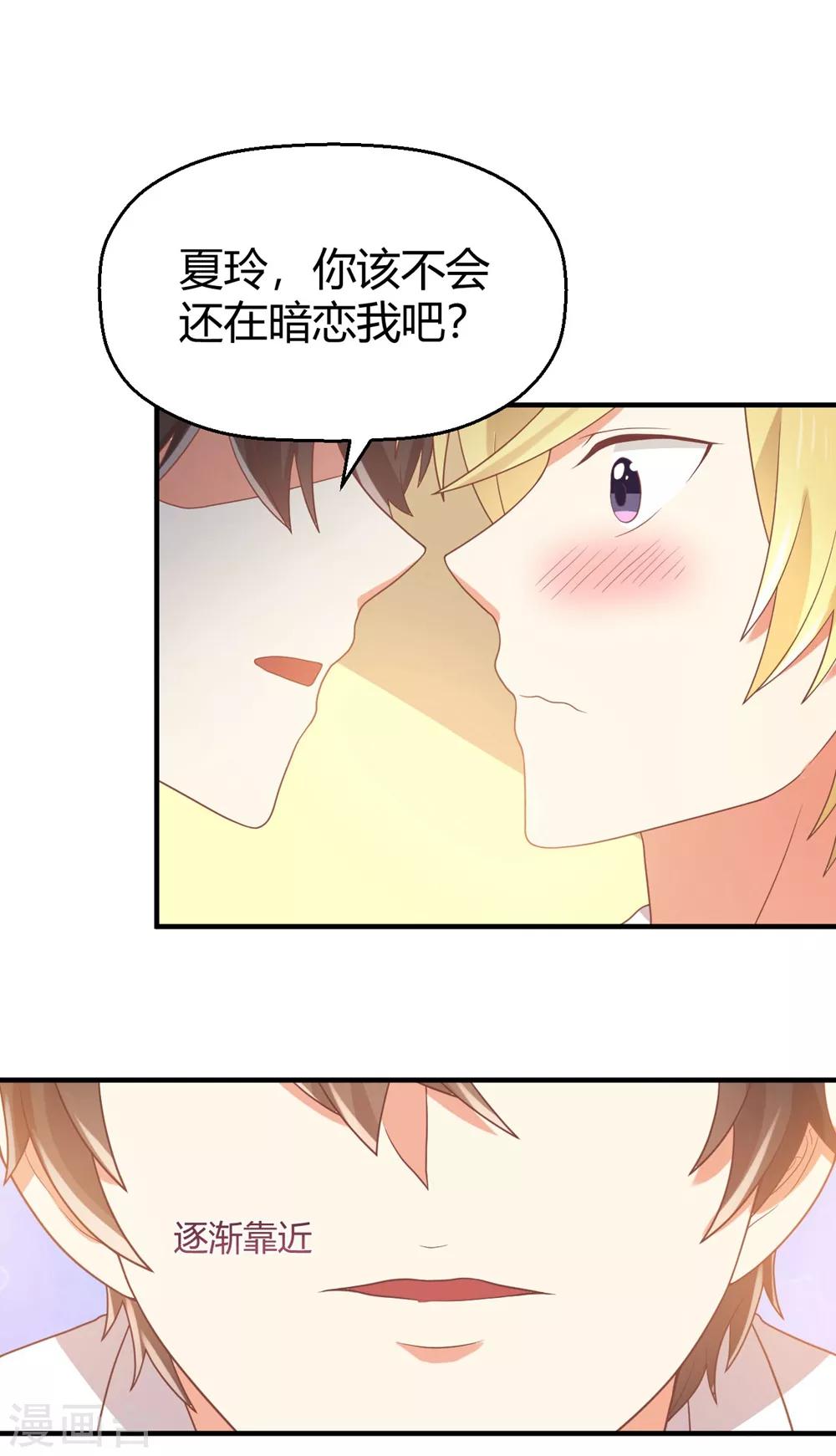 福利小剧场3-第202话