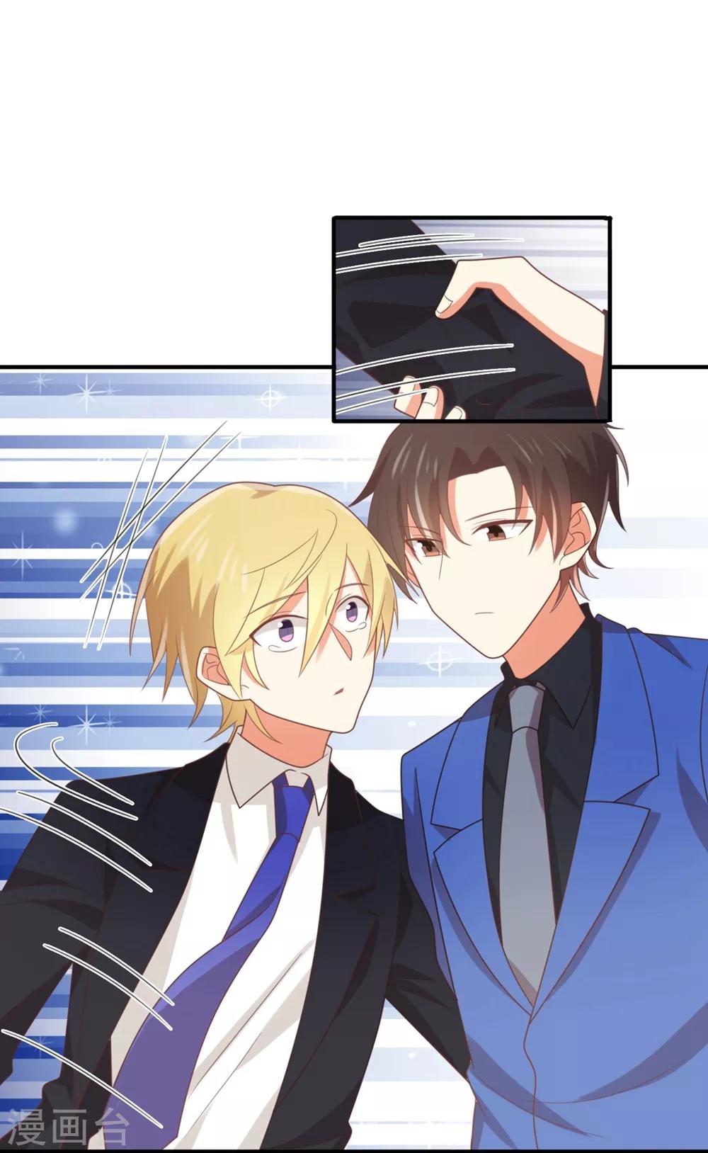 福利小剧场3-第202话