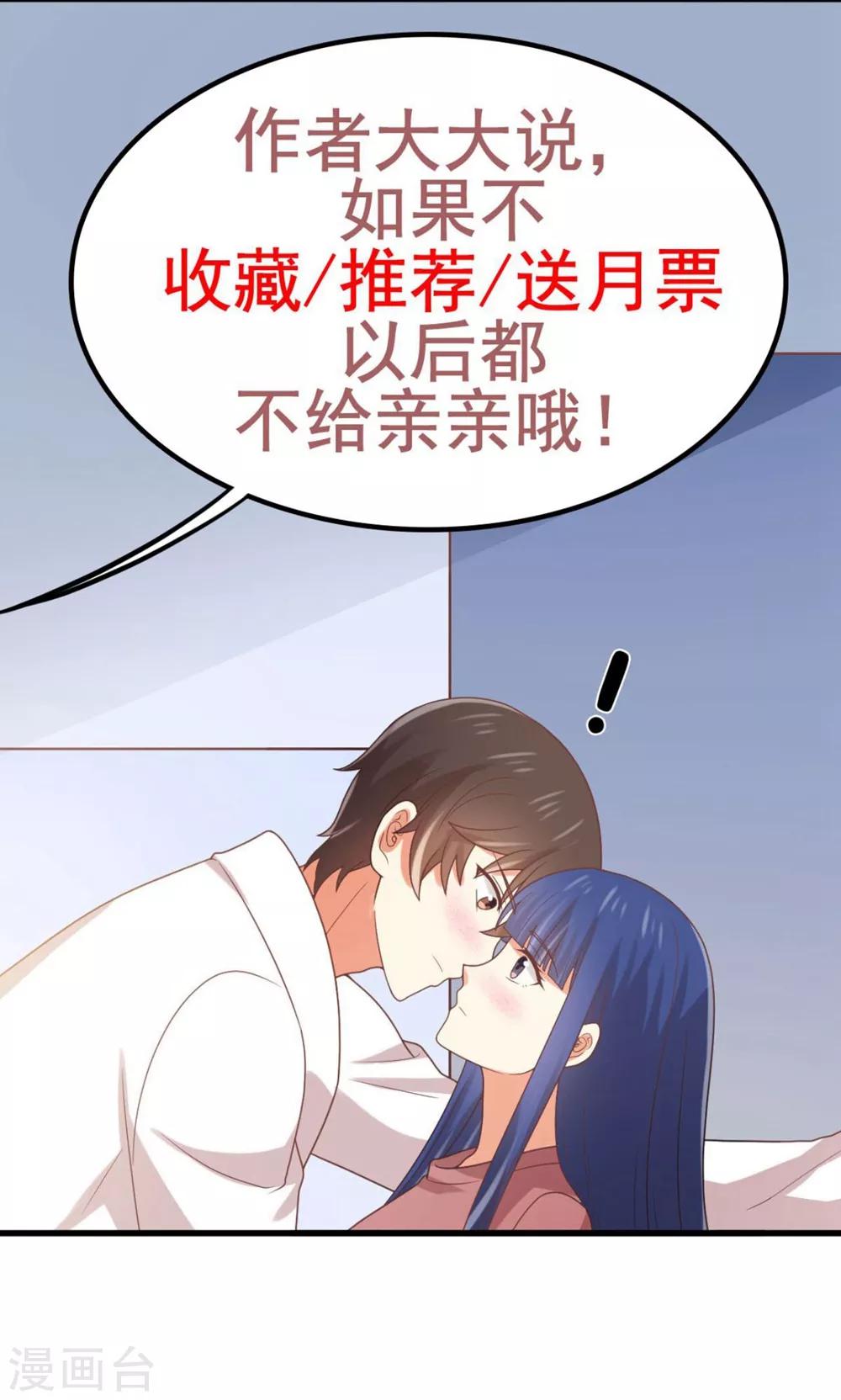 福利小剧场3-第202话