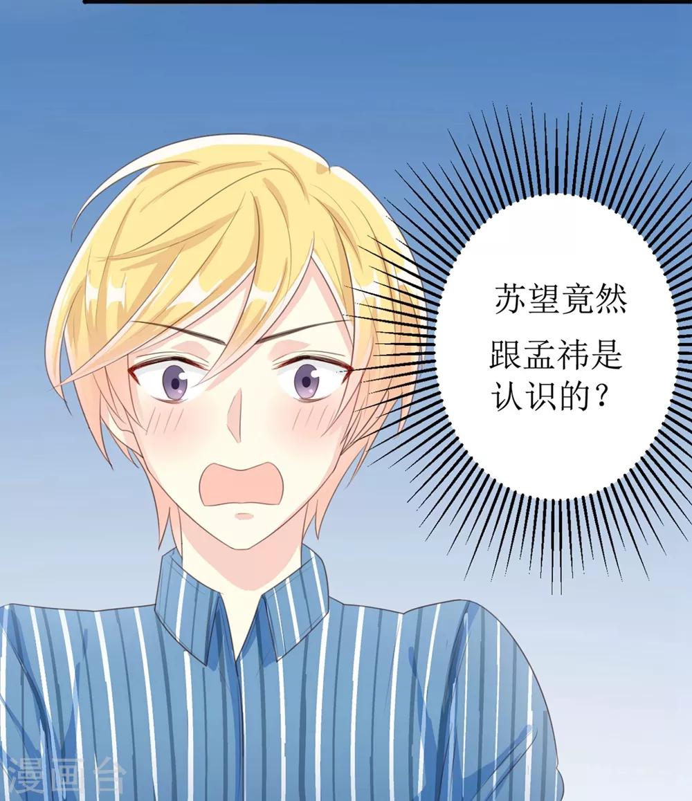 福利小剧场3-第202话