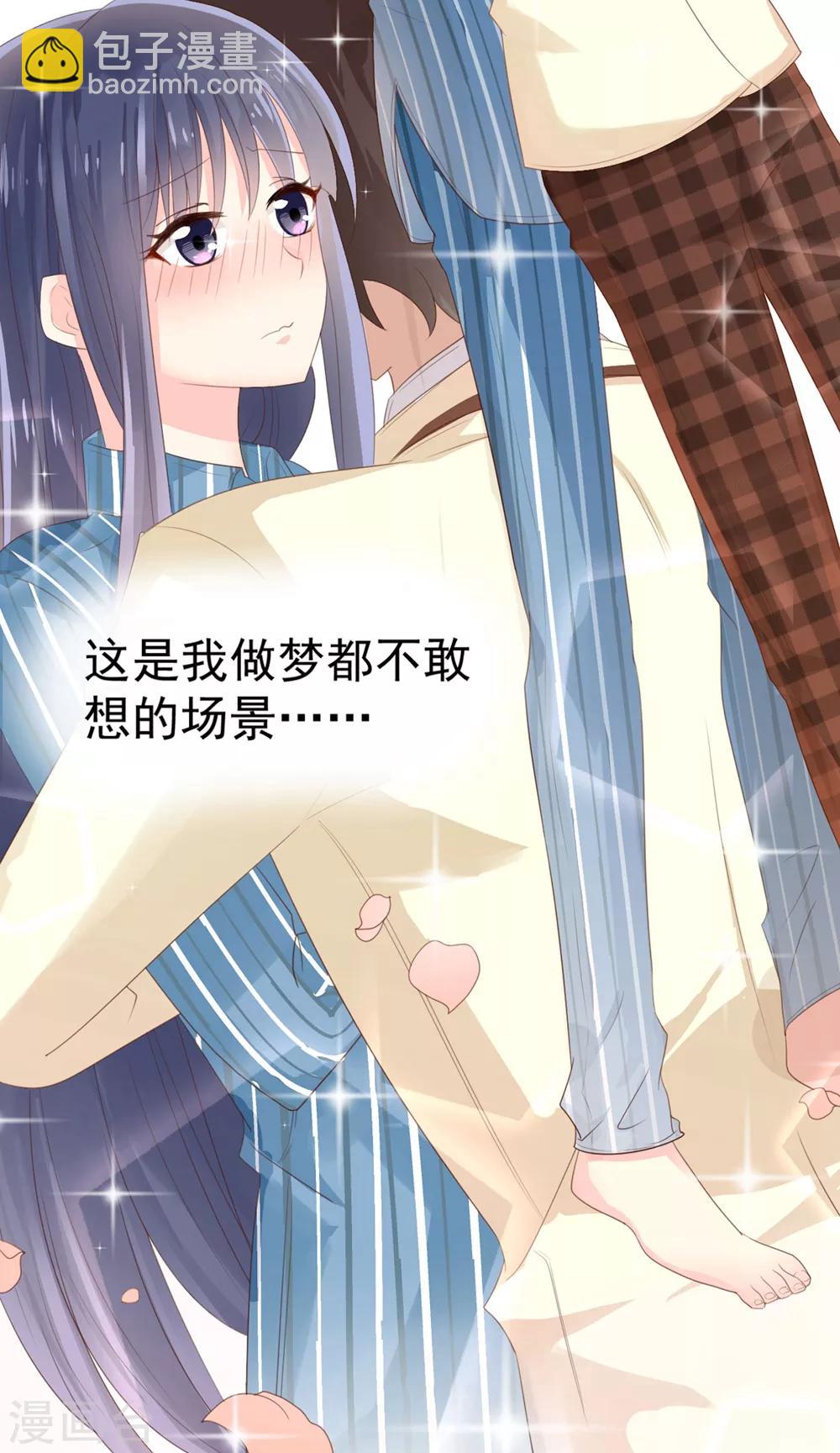 福利小剧场3-第202话