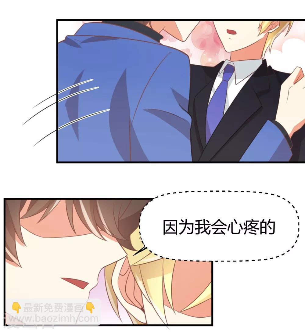 福利小剧场4-第204话