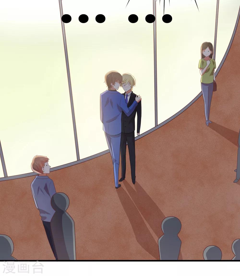 福利小剧场4-第204话