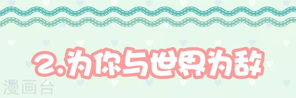 福利小剧场4-第204话