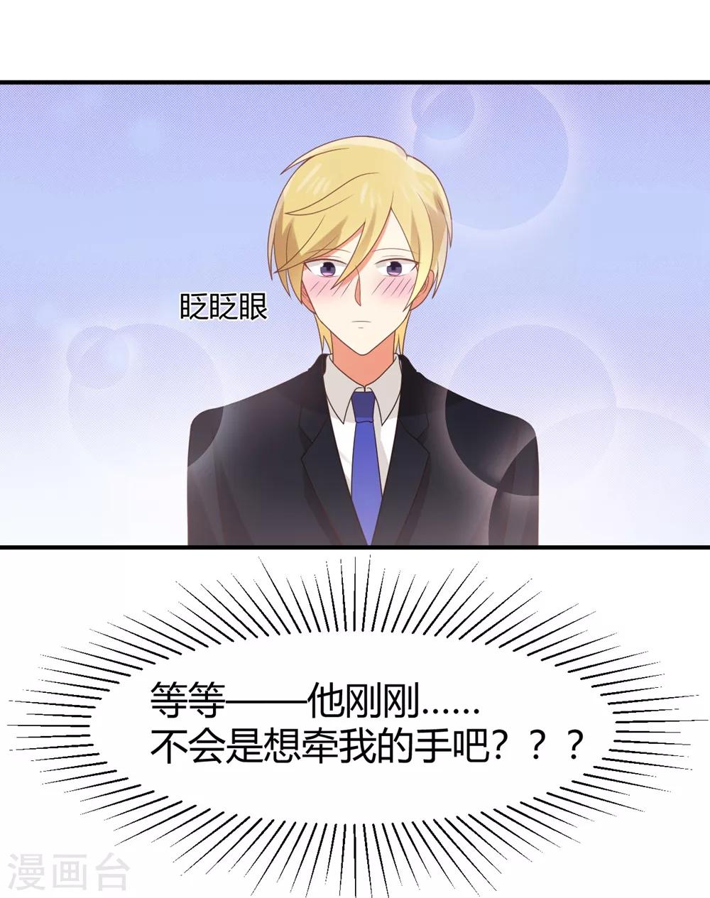 福利小剧场4-第204话