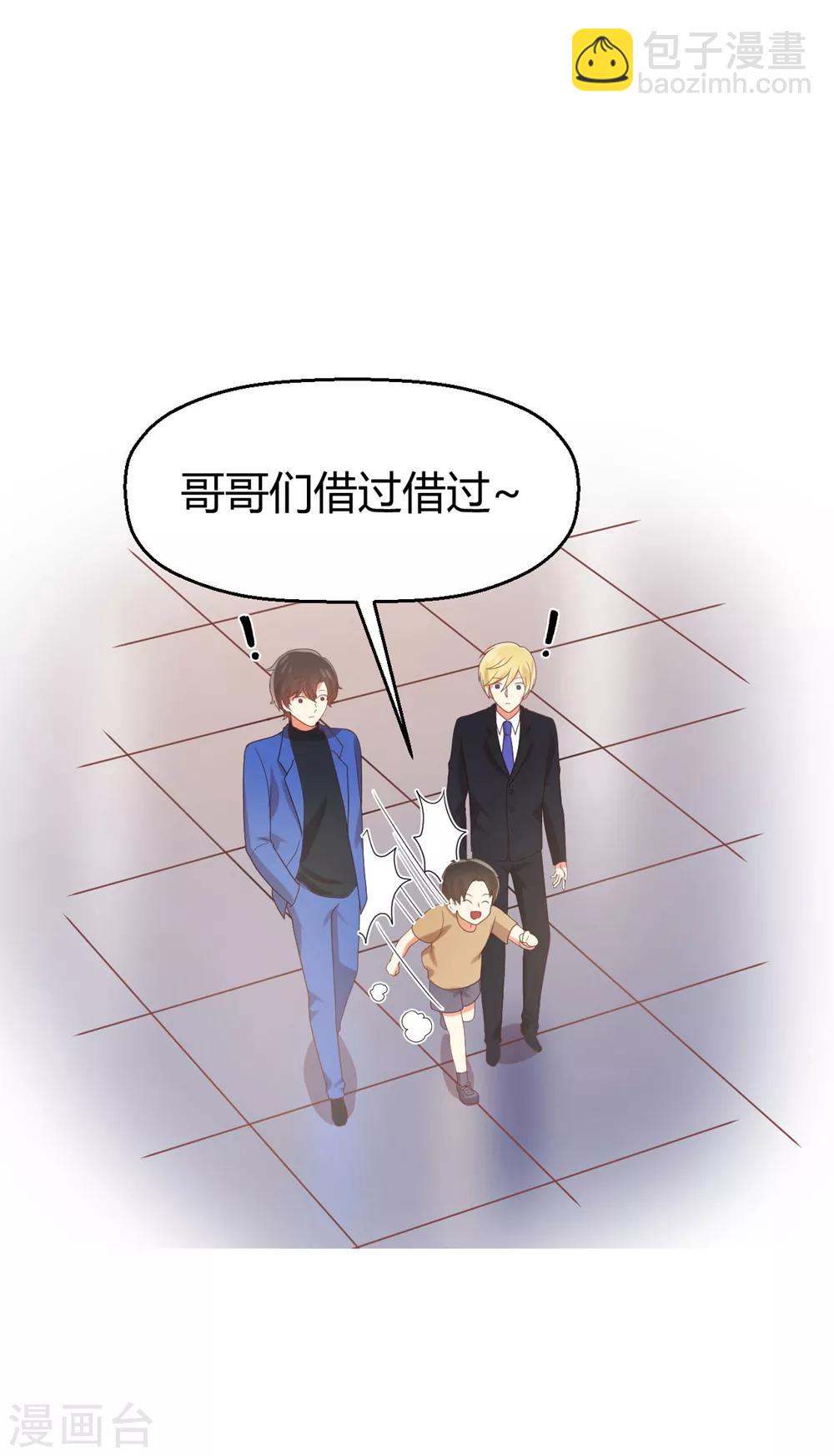 福利小剧场4-第204话