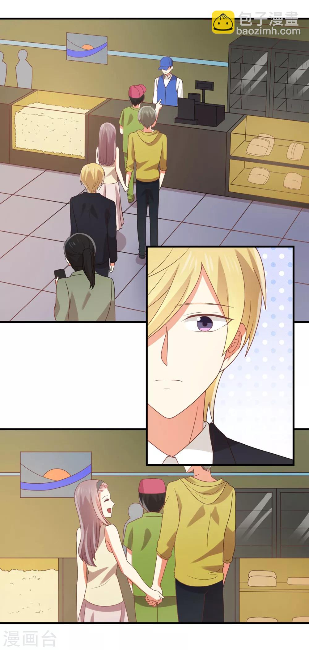 福利小剧场4-第204话