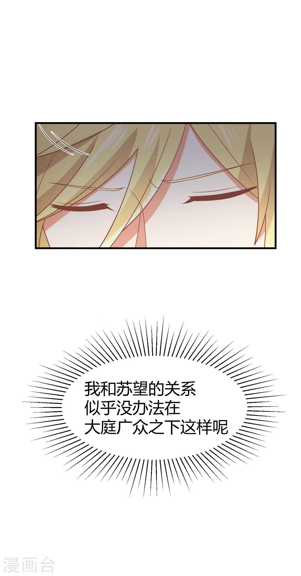 福利小剧场4-第204话