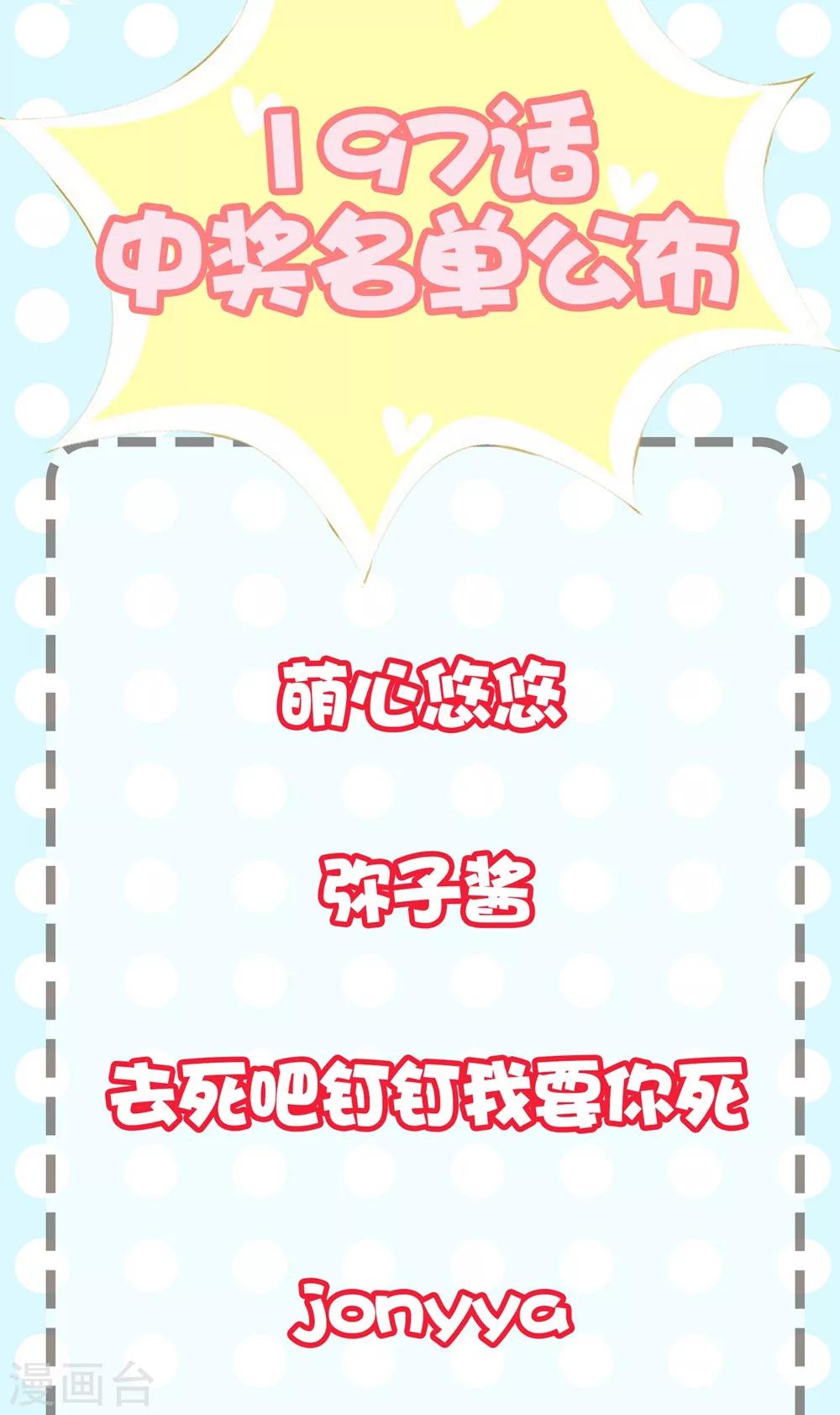 福利小剧场4-第204话