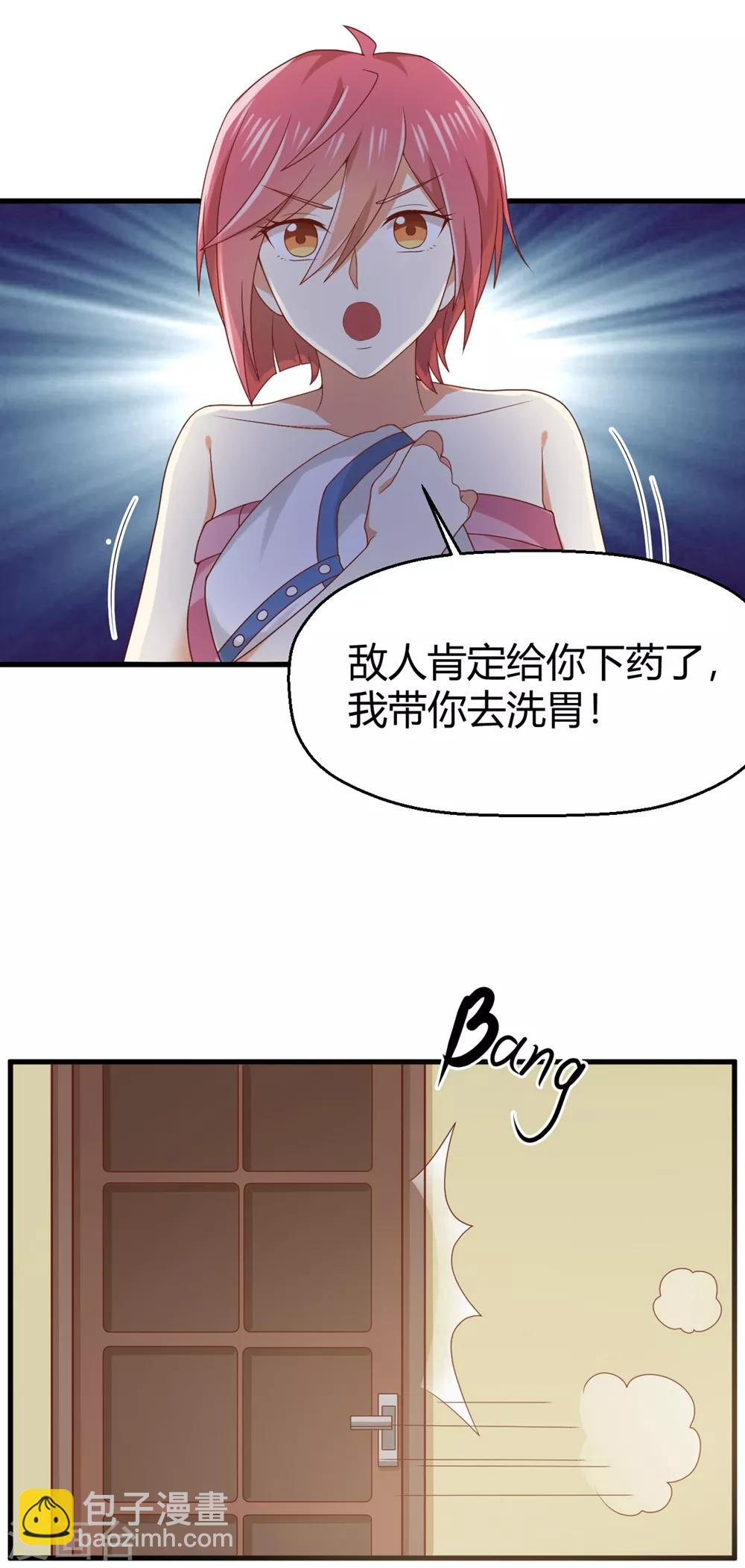 福利小剧场6-第206话