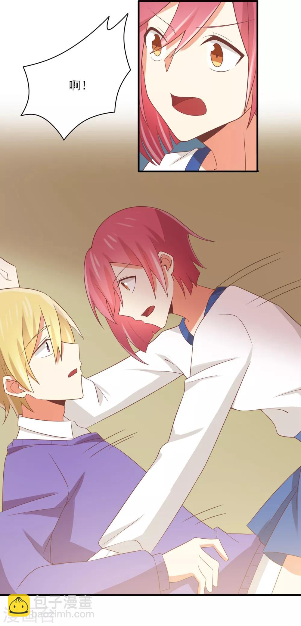 福利小剧场6-第206话