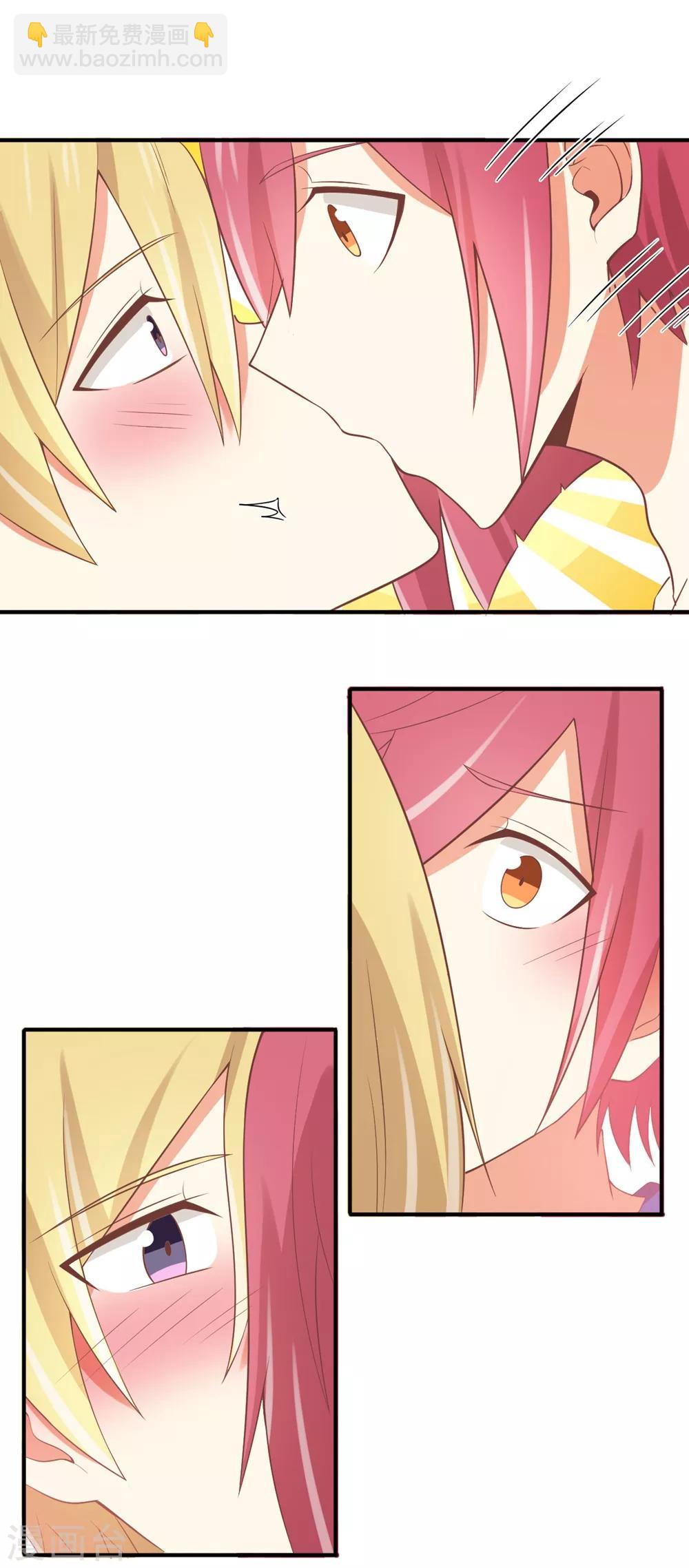 福利小剧场6-第206话