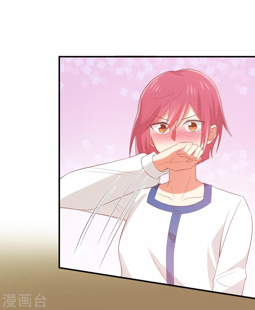 福利小剧场6-第206话