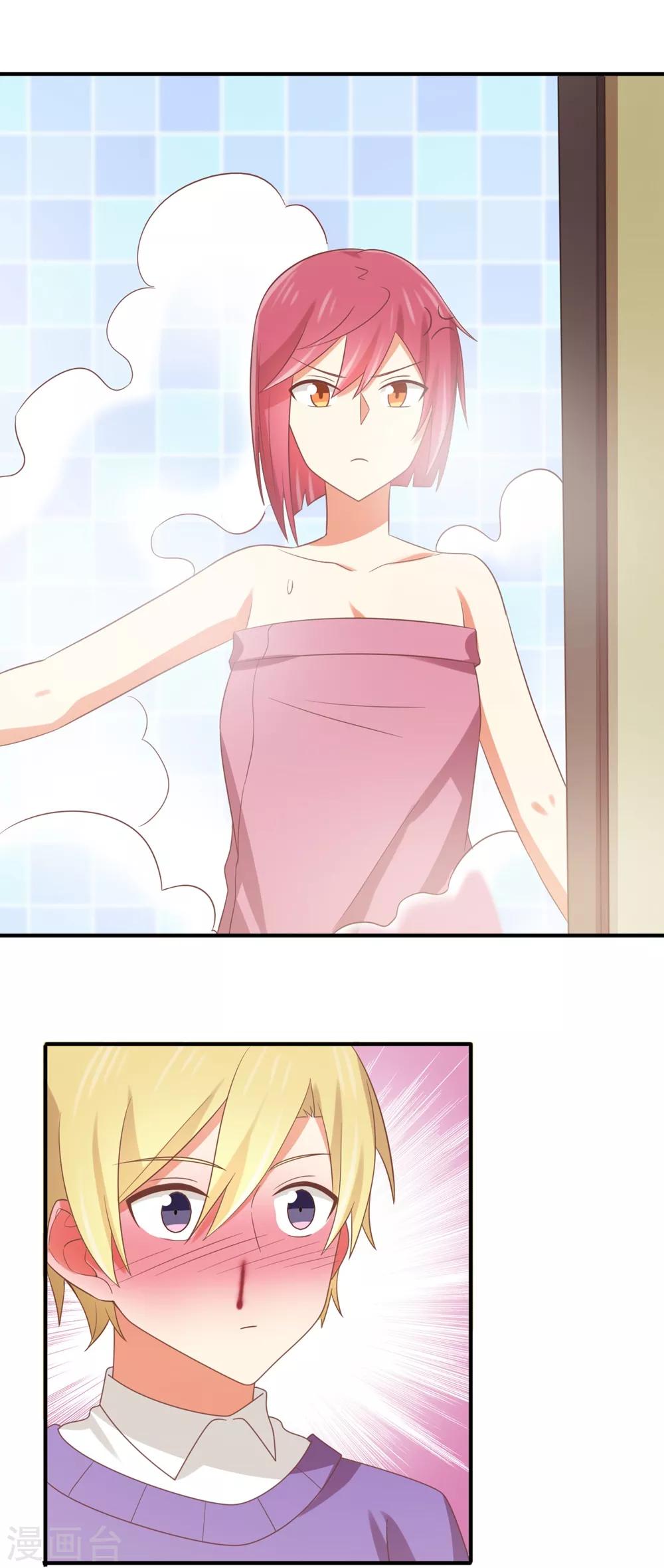 福利小剧场6-第206话