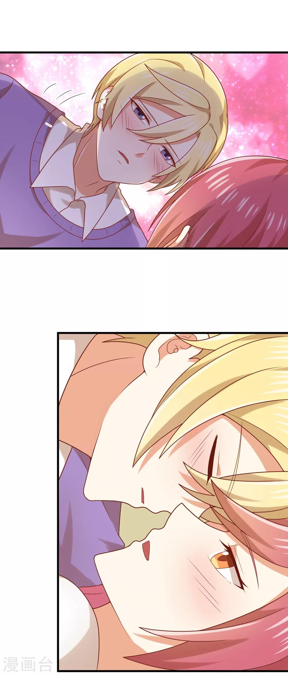 福利小剧场6-第206话