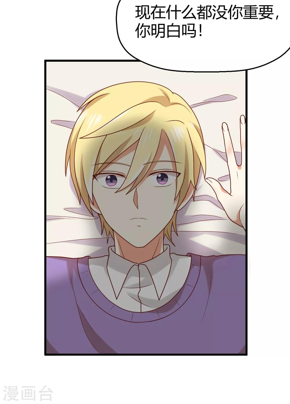 福利小剧场6-第206话