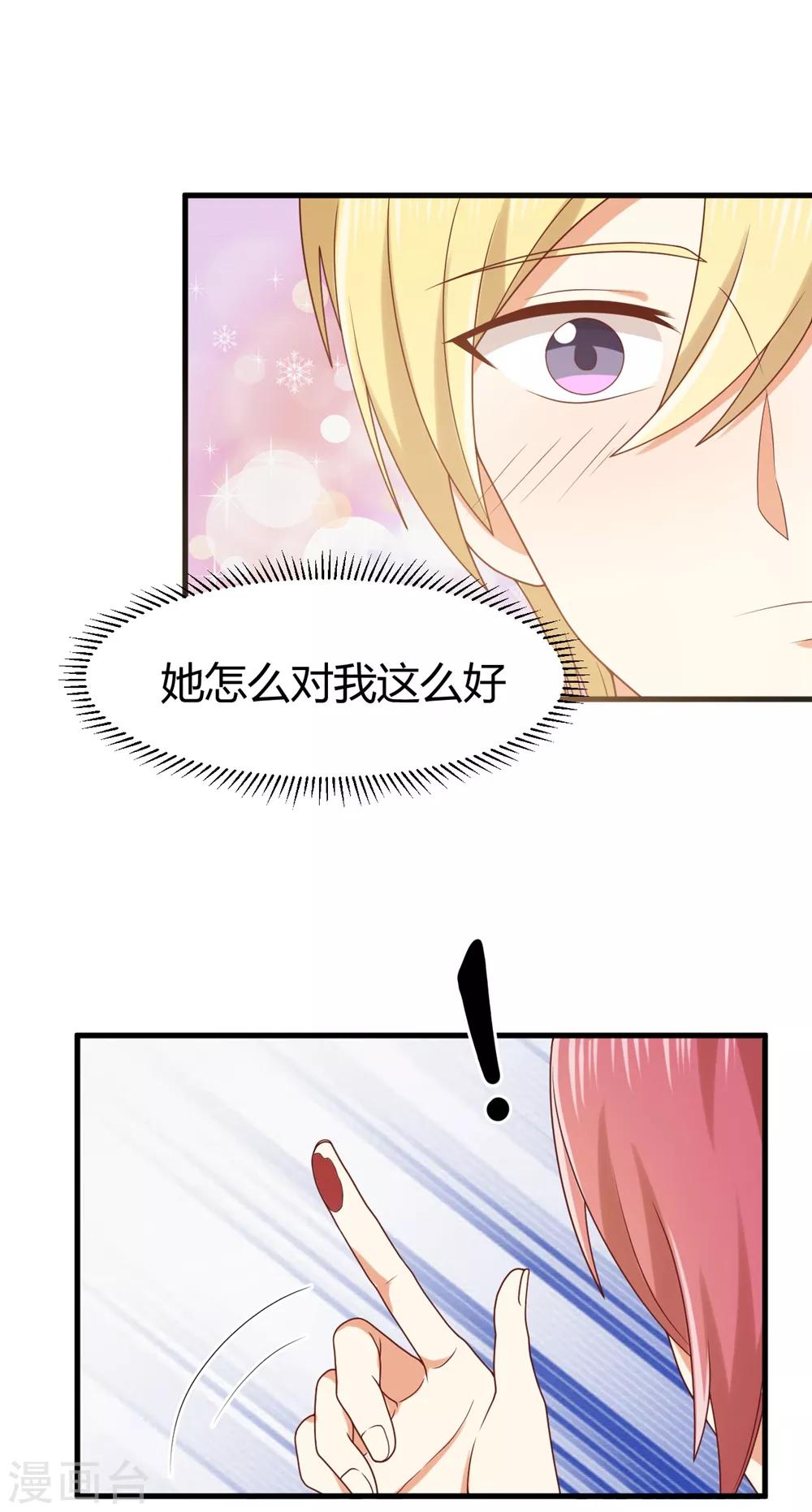 福利小剧场6-第206话