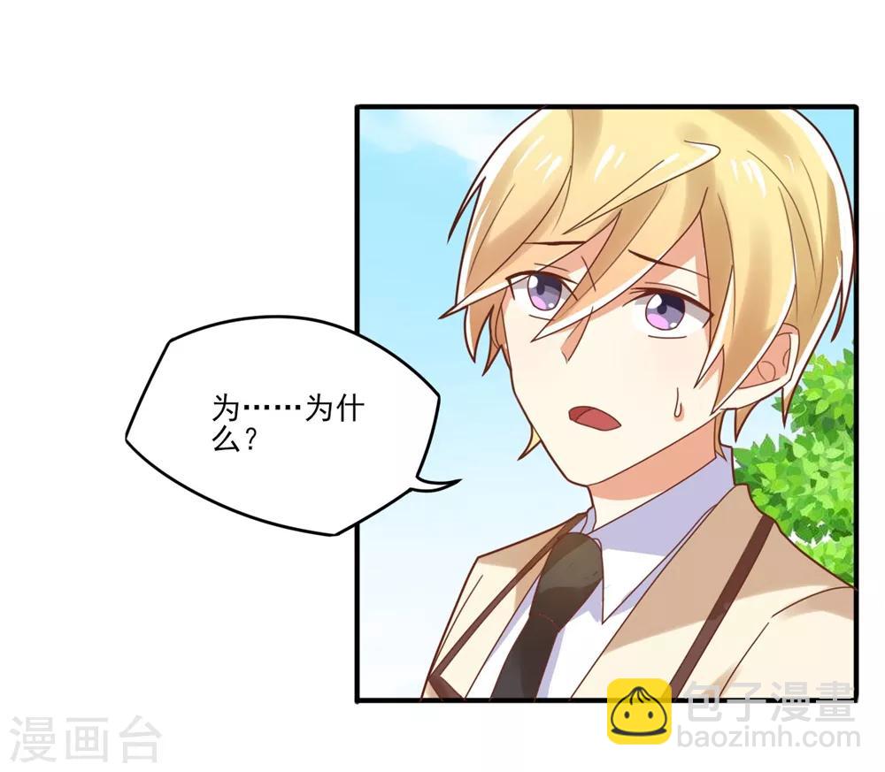 福利小剧场7-第208话